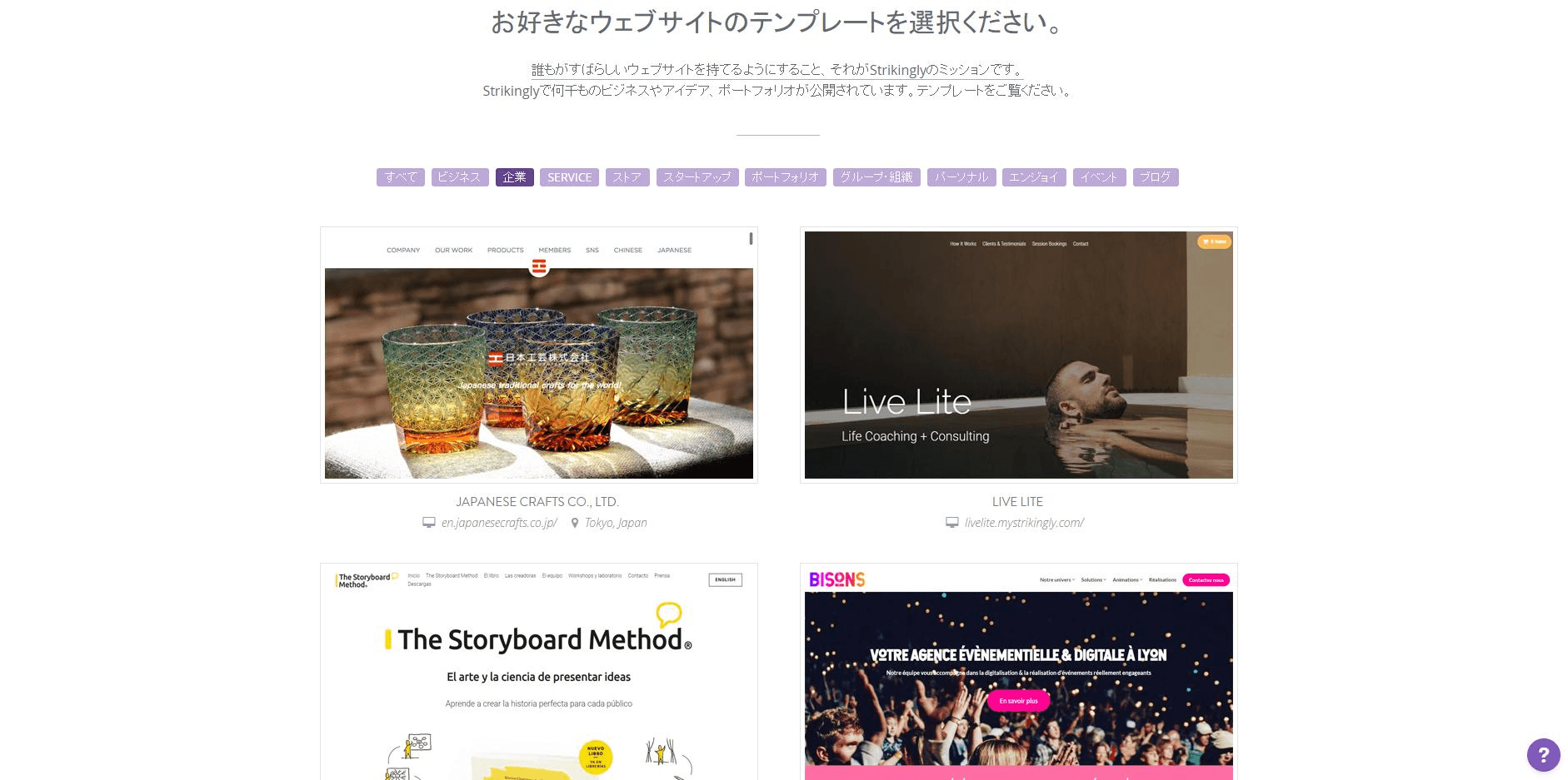 この3つの方法で、いいブランドストーリーを作ろう! この3つの方法で、いいブランドストーリーを作ろう!